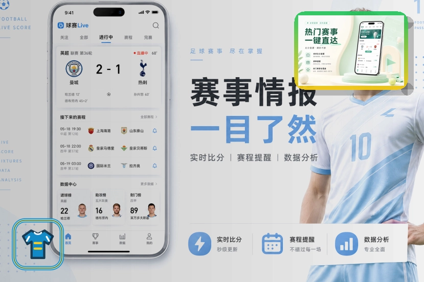 通过世界杯投注app如何分析小组出线概率和判断平台的可靠性
